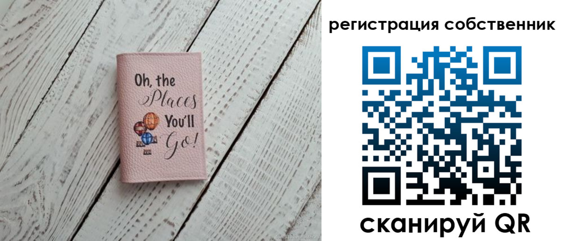 временная регистрация госуслуги в Северодвинске