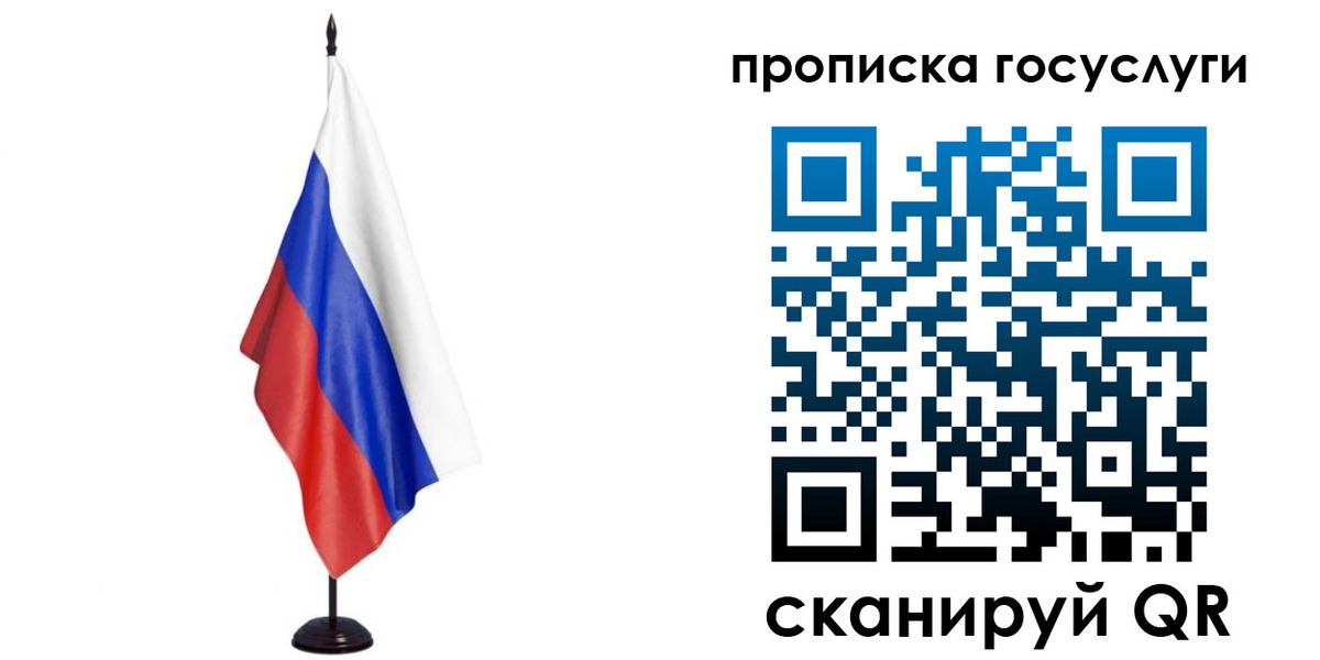 прописка гарантия в Северодвинске